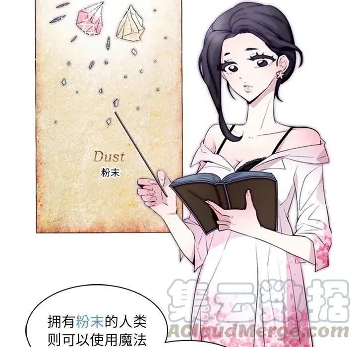 《奥兹 T》10 第31页