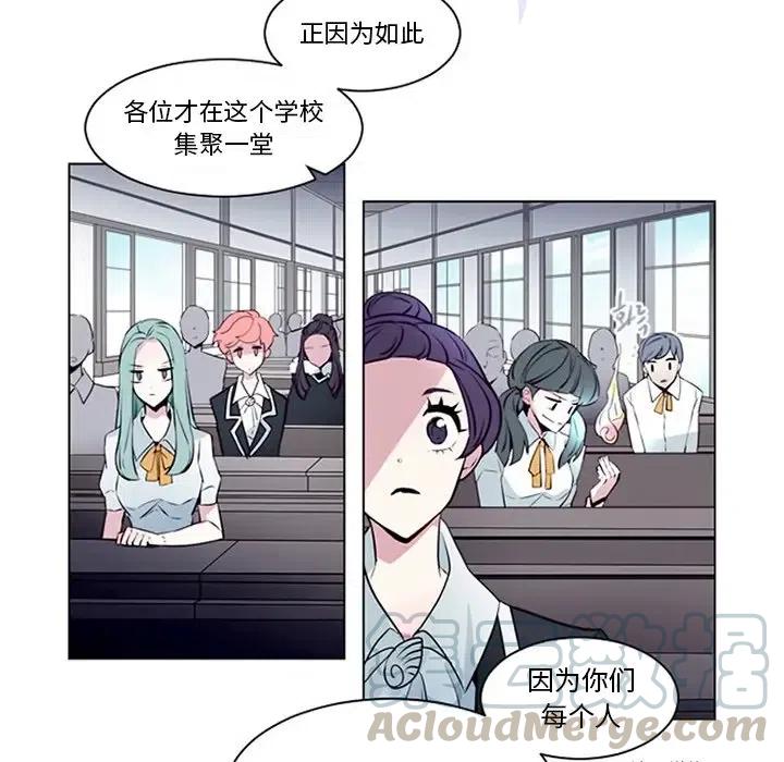 《奥兹 T》10 第37页