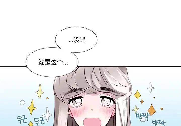 《奥兹 T》10 第3页