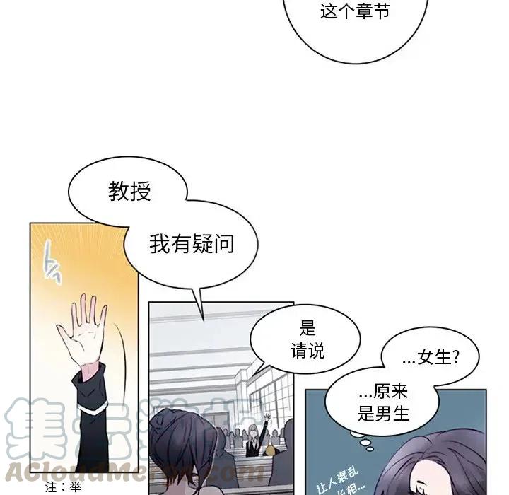 《奥兹 T》10 第40页