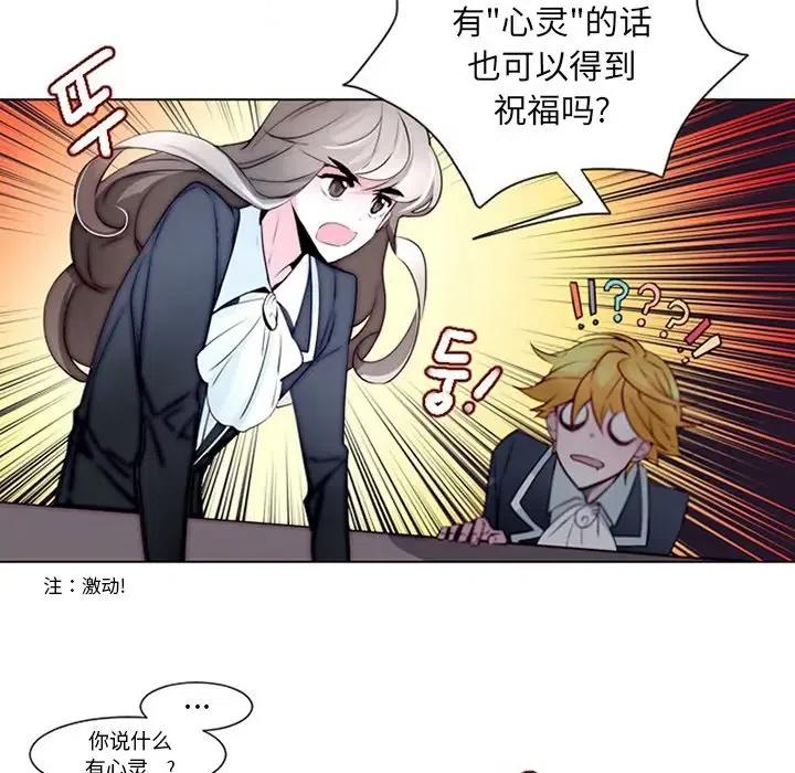 《奥兹 T》10 第45页