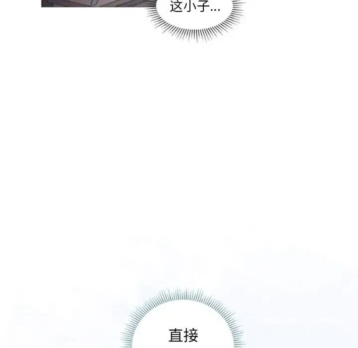 《奥兹 T》10 第48页