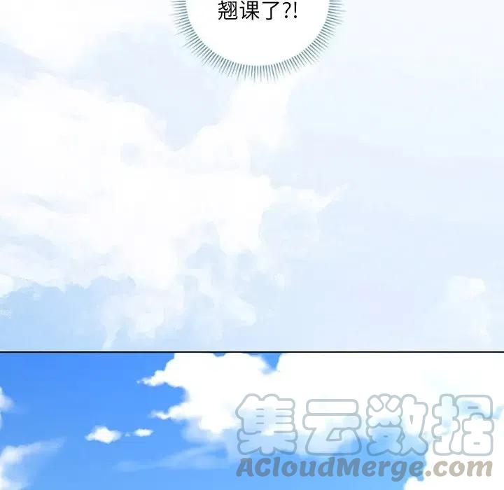 《奥兹 T》10 第49页