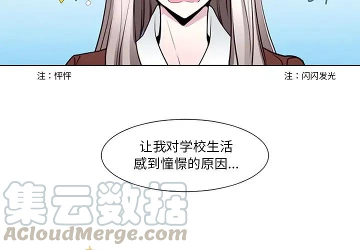 《奥兹 T》10 第4页
