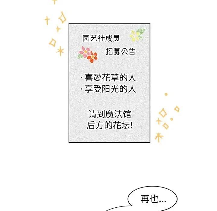 《奥兹 T》10 第5页