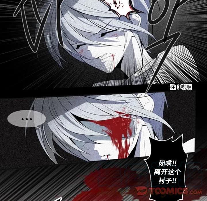 《奥兹 T》12 第10页