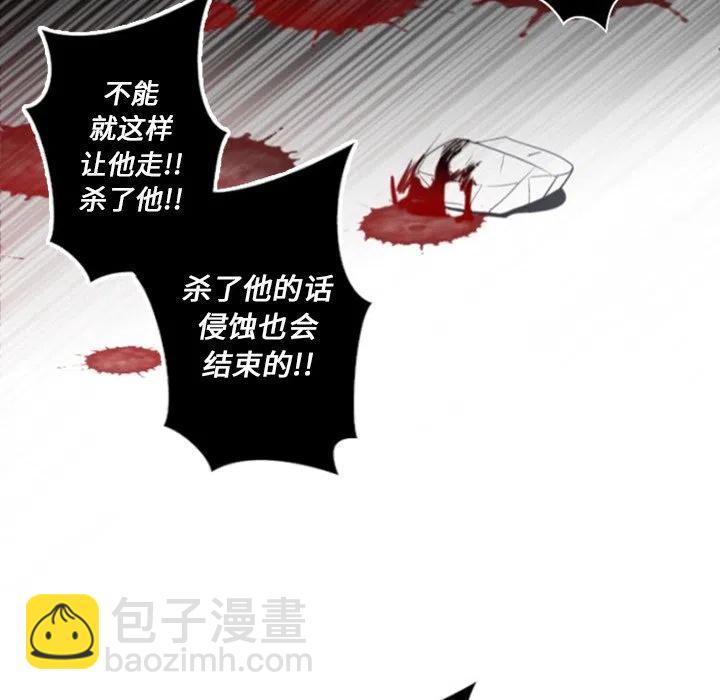 《奥兹 T》12 第11页