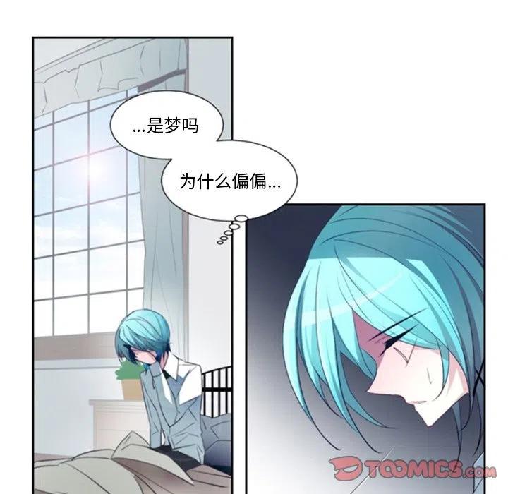 《奥兹 T》12 第18页