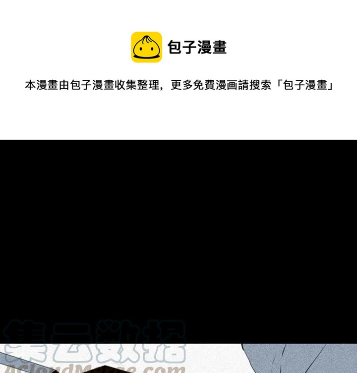 《奥兹 T》12 第1页