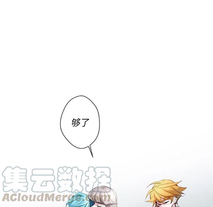 《奥兹 T》12 第31页