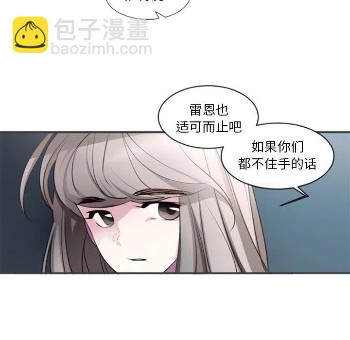 《奥兹 T》12 第33页