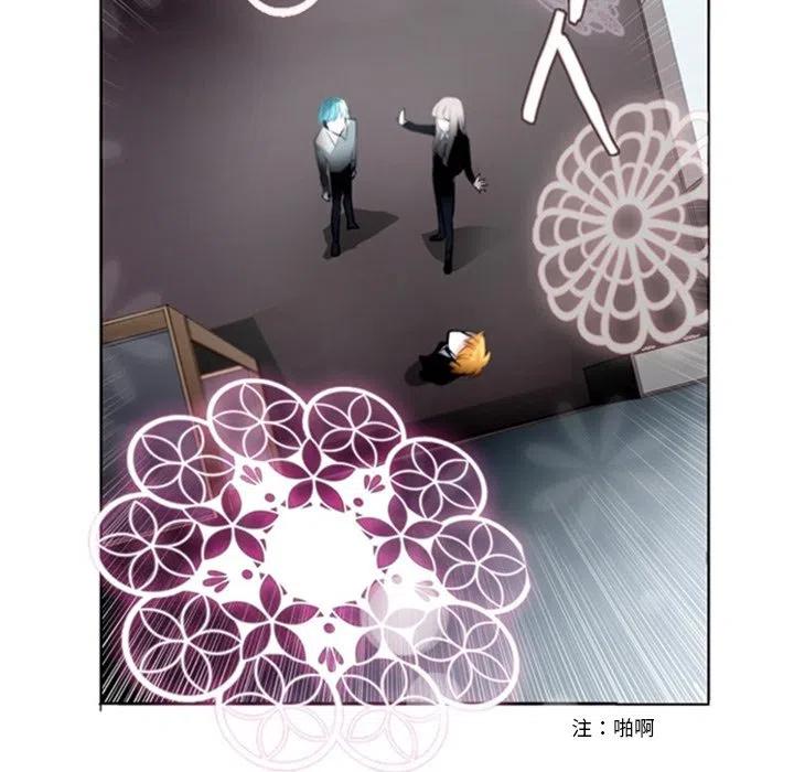 《奥兹 T》12 第35页