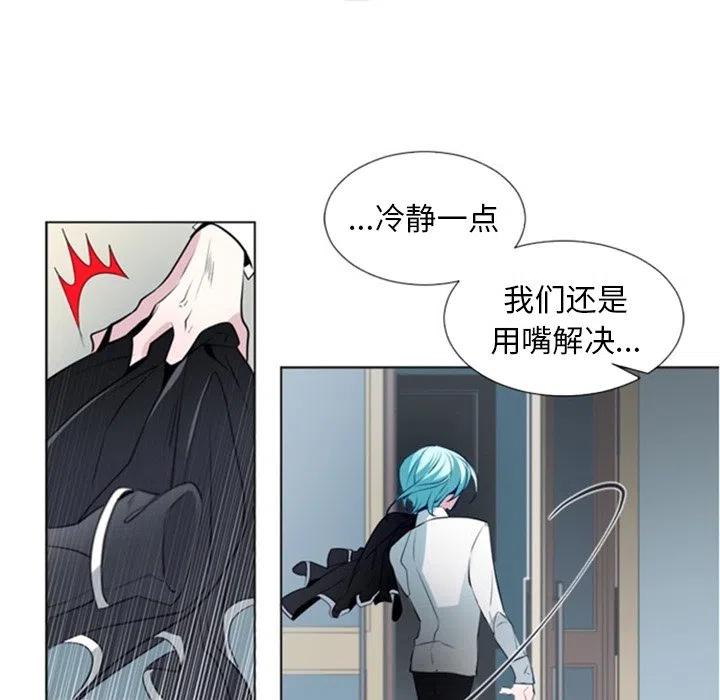 《奥兹 T》12 第36页