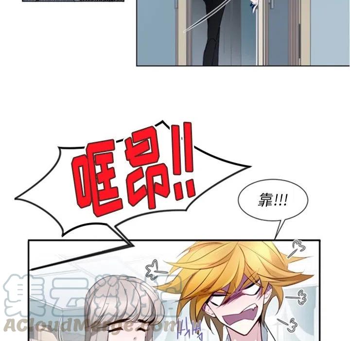 《奥兹 T》12 第37页