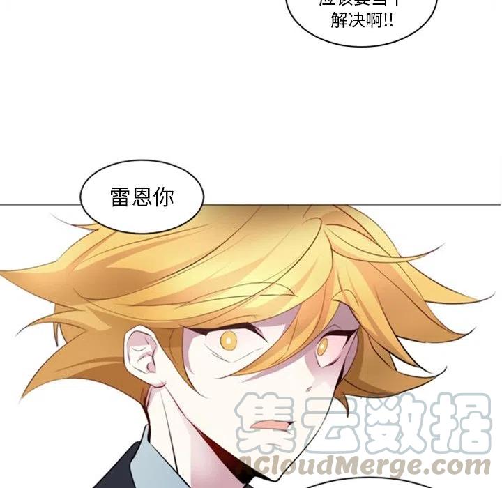 《奥兹 T》12 第40页