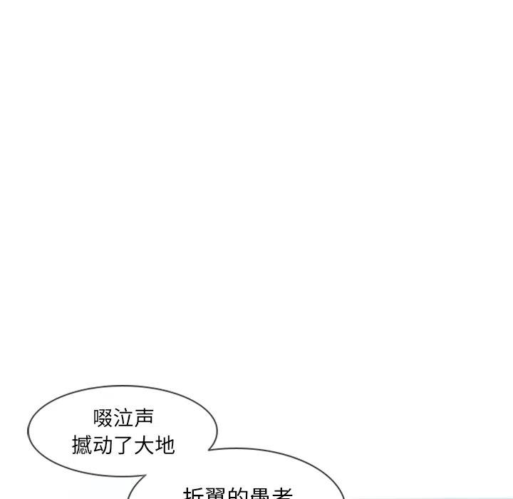 《奥兹 T》12 第45页