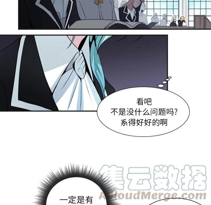 《奥兹 T》12 第49页