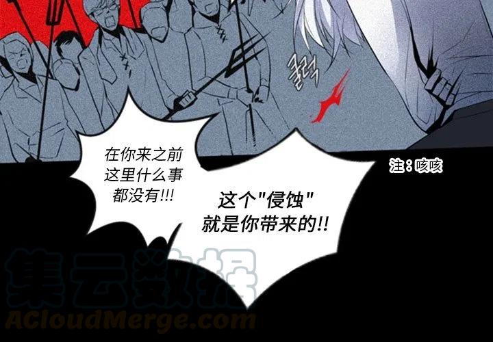 《奥兹 T》12 第4页