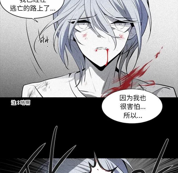 《奥兹 T》12 第9页