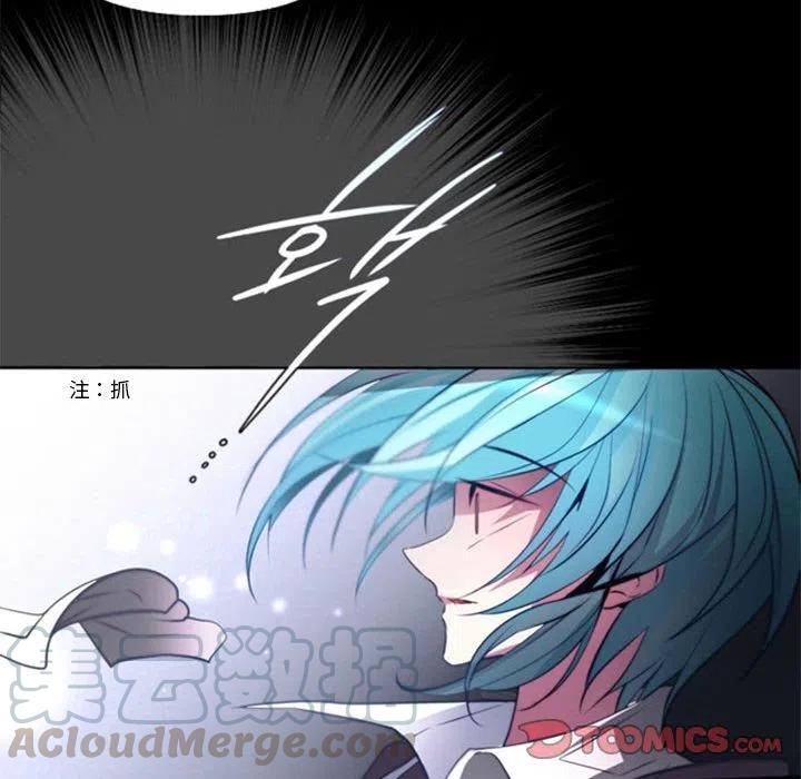 《奥兹 T》14 第10页