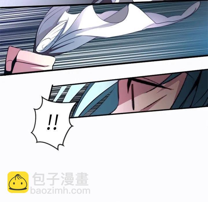 《奥兹 T》14 第11页