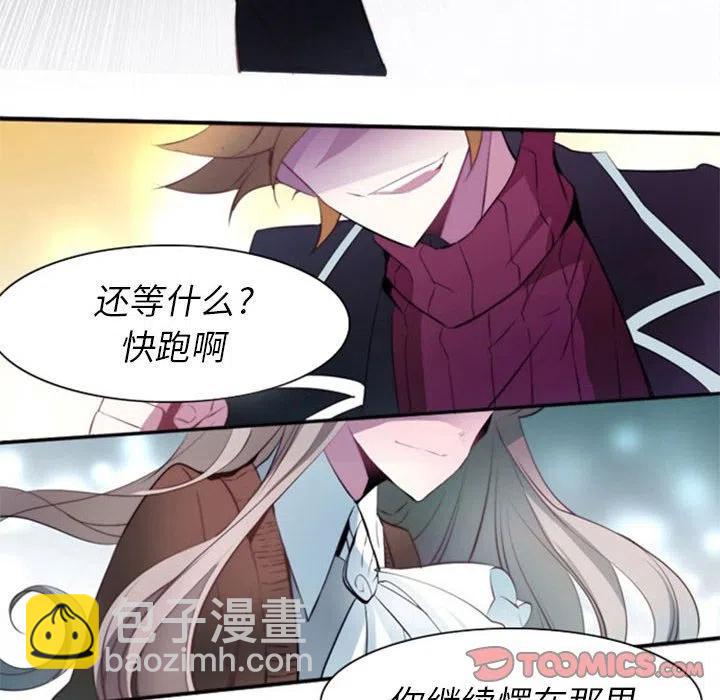 《奥兹 T》14 第14页
