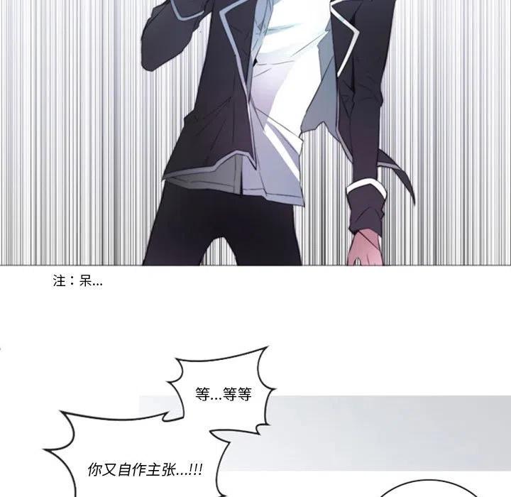 《奥兹 T》14 第17页