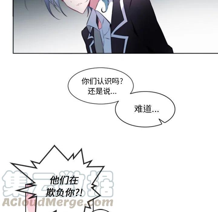 《奥兹 T》14 第19页