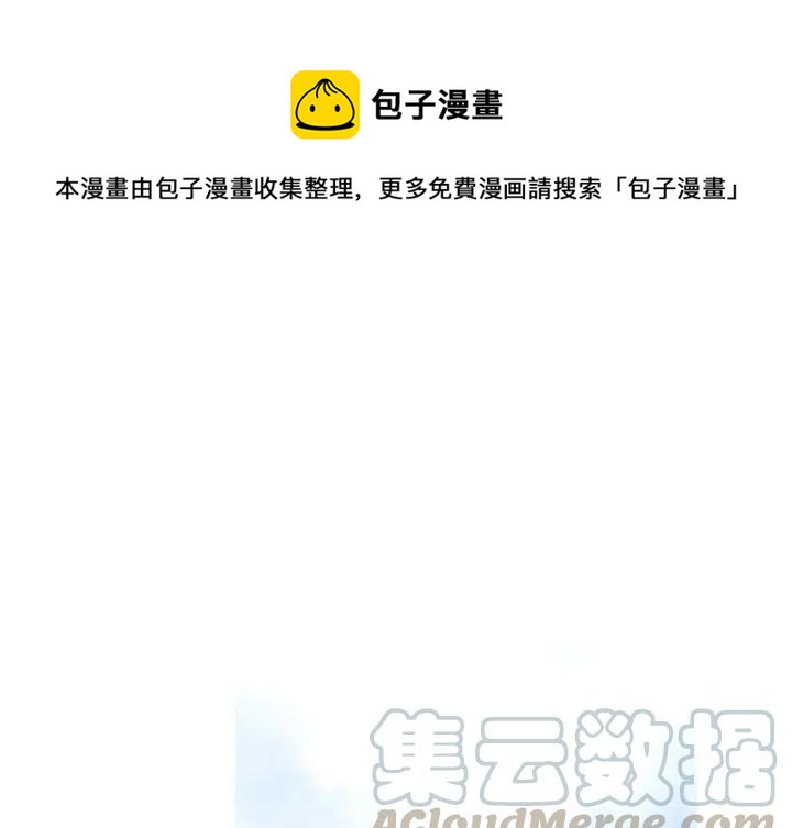 《奥兹 T》14 第1页