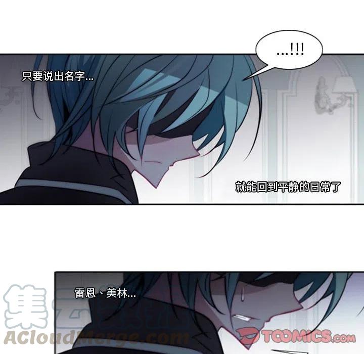 《奥兹 T》14 第22页