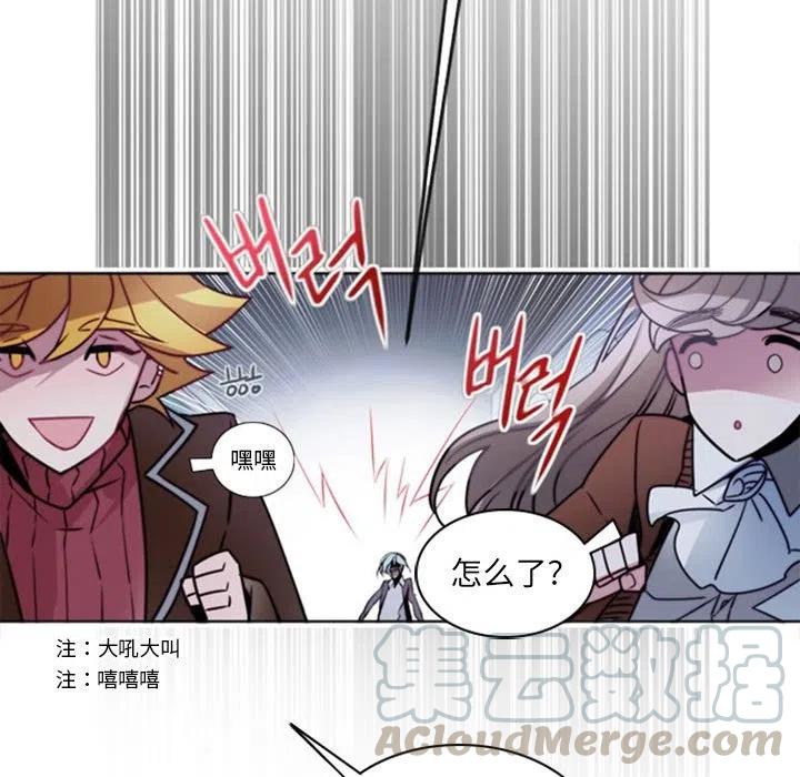 《奥兹 T》14 第25页