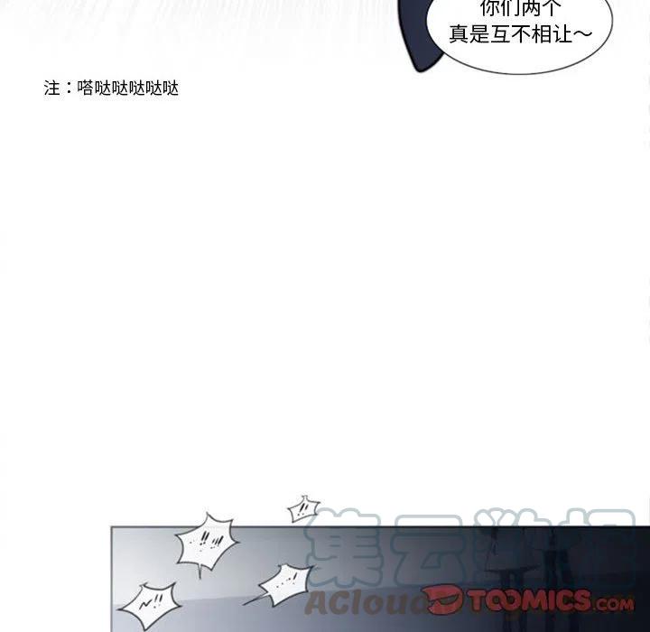 《奥兹 T》14 第34页