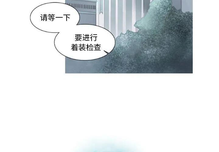 《奥兹 T》14 第3页