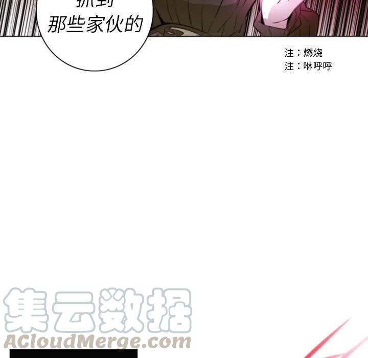 《奥兹 T》14 第40页