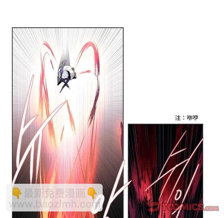 《奥兹 T》14 第42页