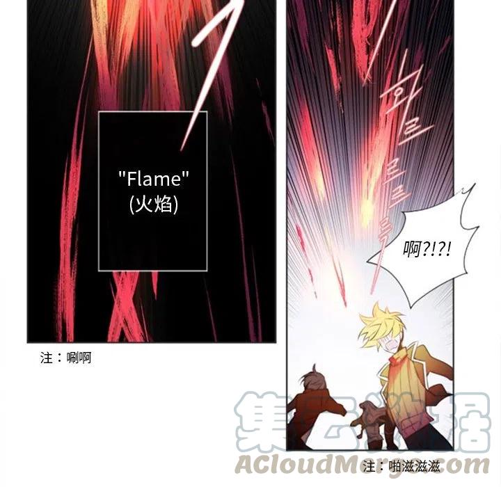 《奥兹 T》14 第43页