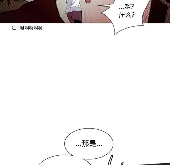 《奥兹 T》14 第45页