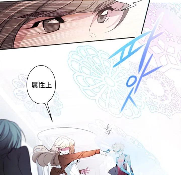《奥兹 T》14 第47页
