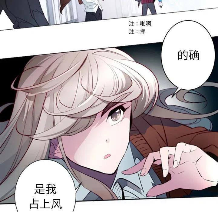 《奥兹 T》14 第48页