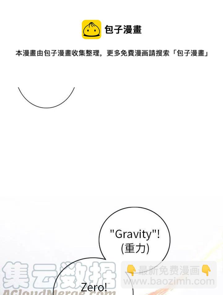 《奥兹 T》14 第49页