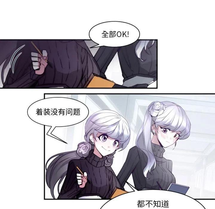 《奥兹 T》14 第5页