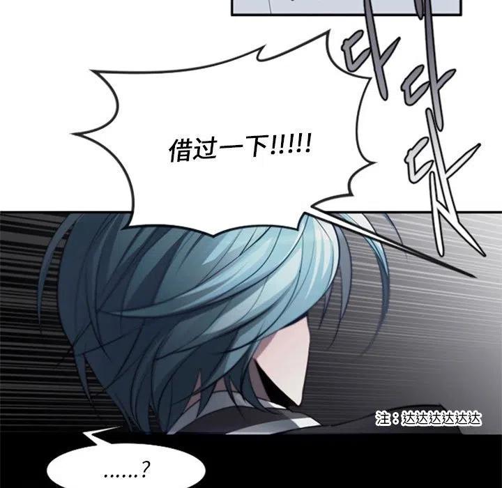 《奥兹 T》14 第9页