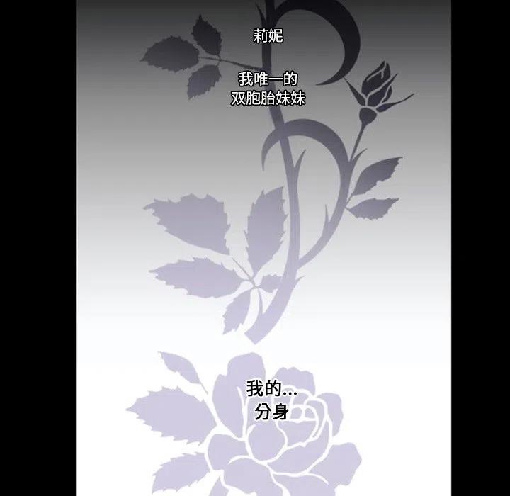 《奥兹 T》15 第15页