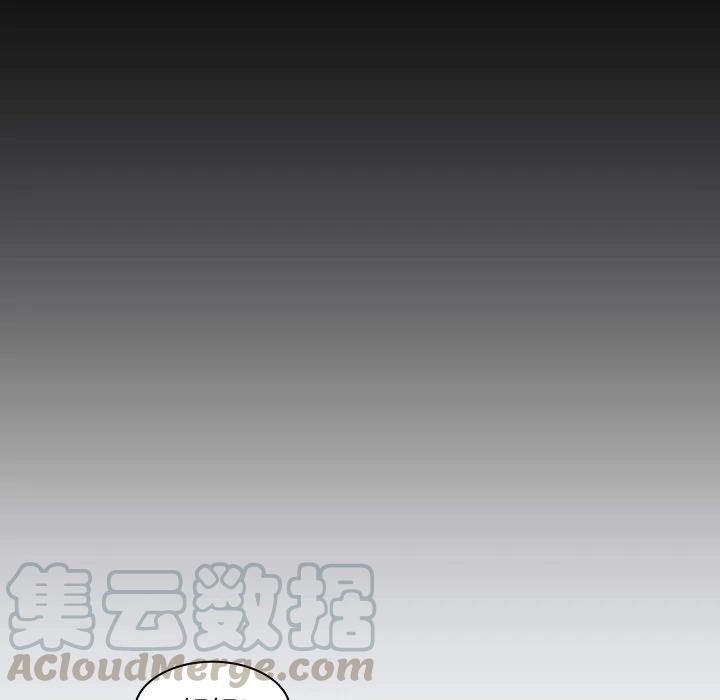 《奥兹 T》15 第19页