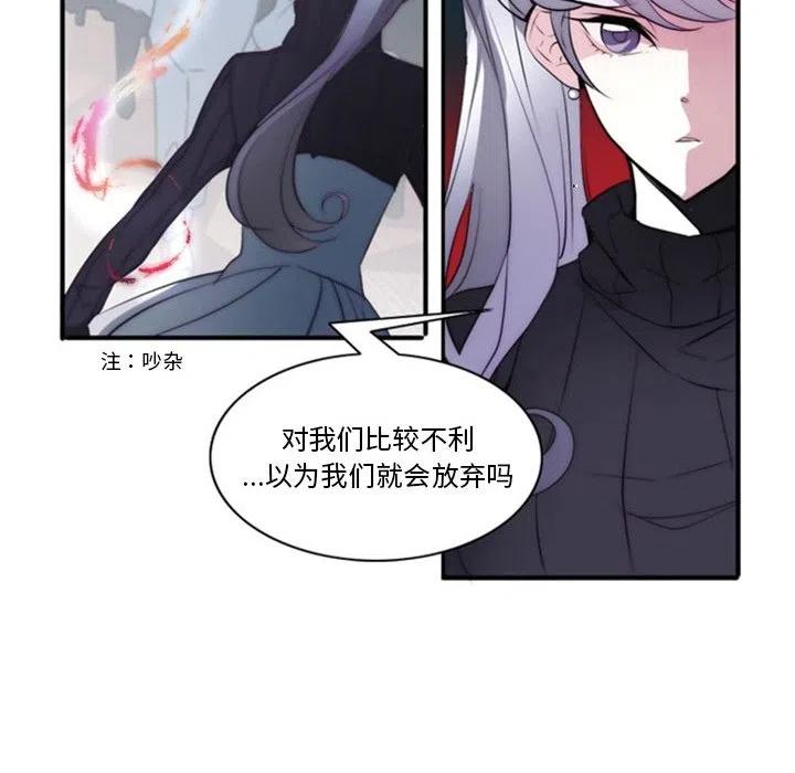 《奥兹 T》15 第23页