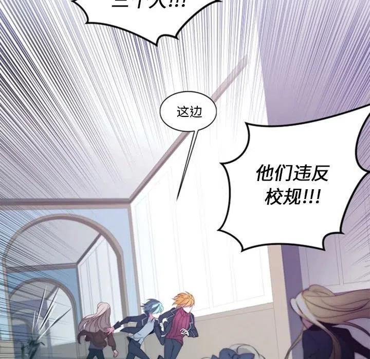 《奥兹 T》15 第33页