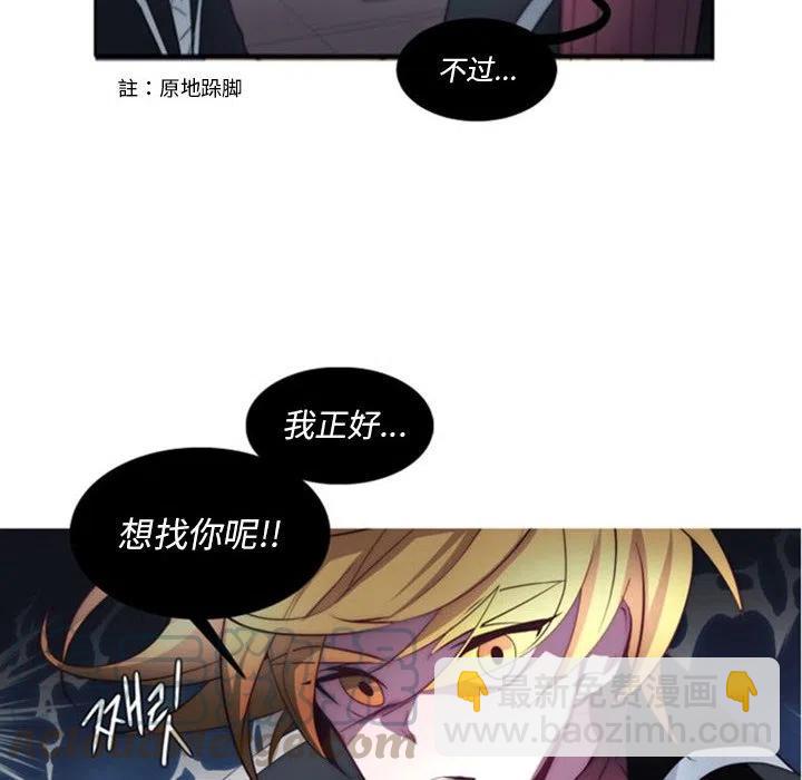 《奥兹 T》15 第37页