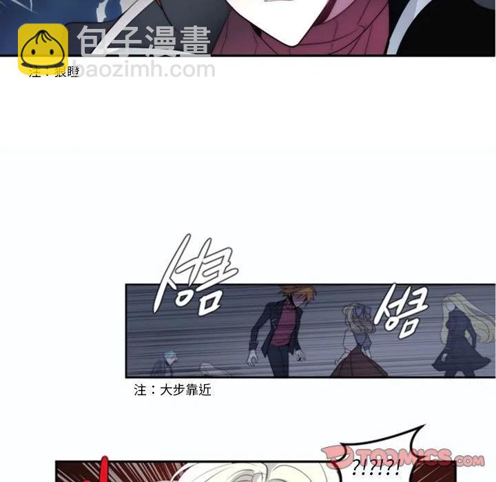 《奥兹 T》15 第38页