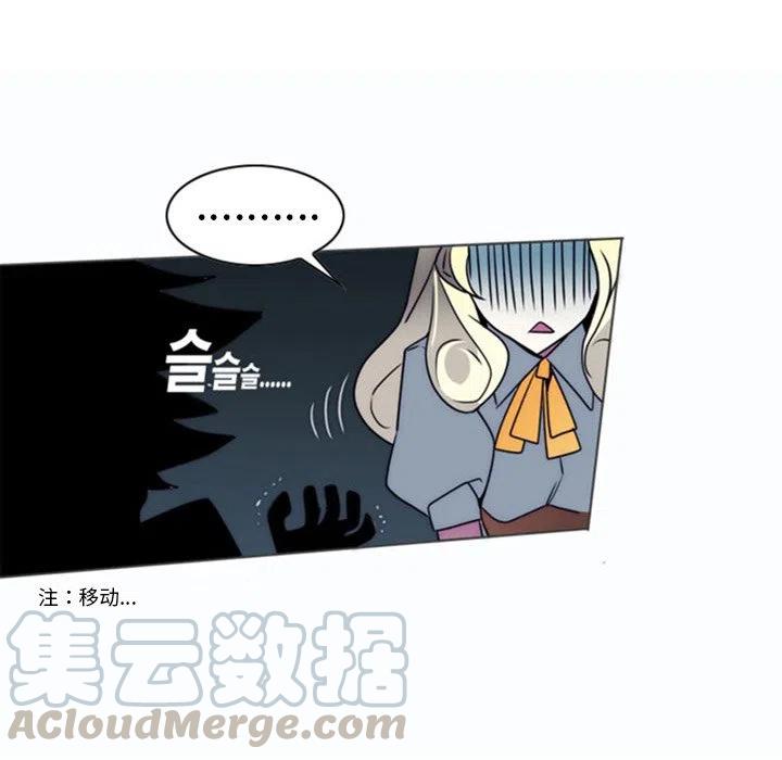 《奥兹 T》15 第43页