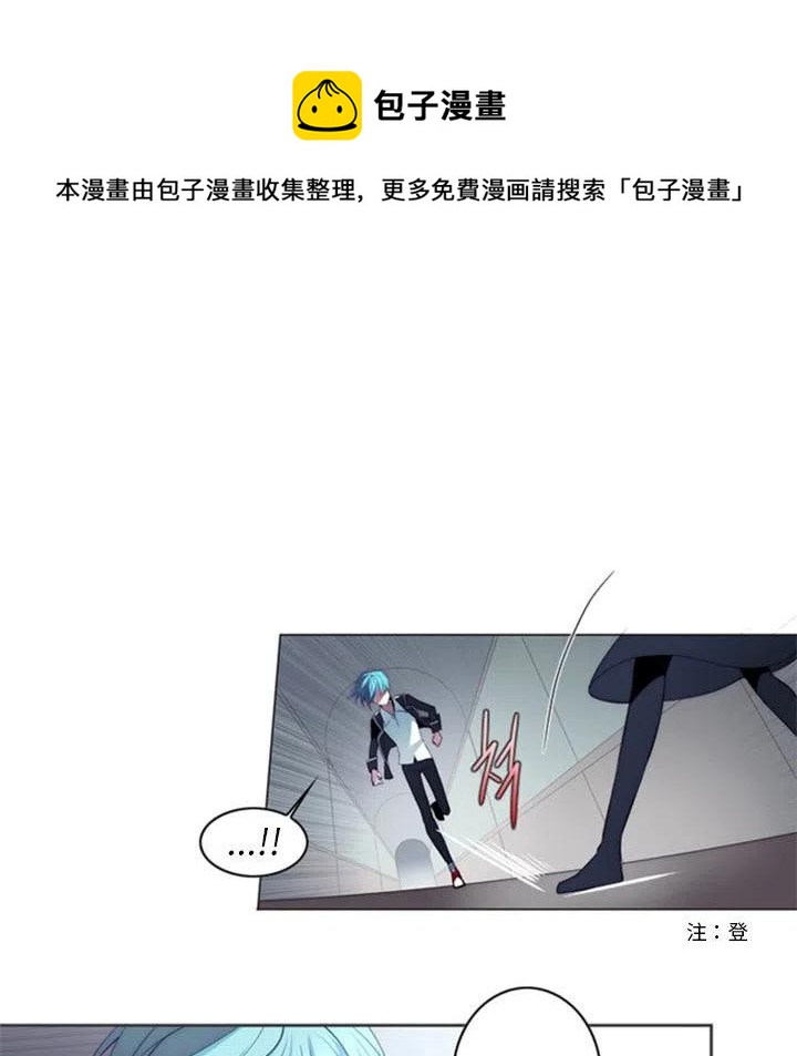 《奥兹 T》15 第45页